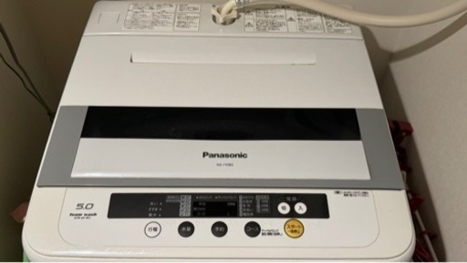 2/1渡し　送料無料 Panasonic 5㎏ 洗濯機　NA-F50B3