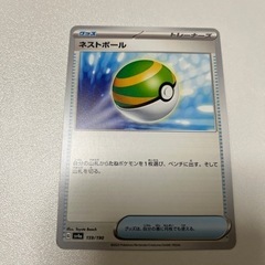 ポケカ