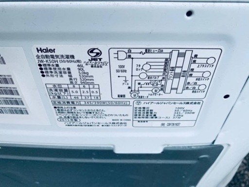 ER275番　Haier全自動電気洗濯機JW-K50H