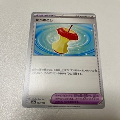 ポケカ