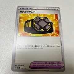 ポケカ