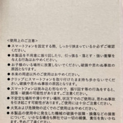 3coinsスマホクリップ式ホルダーの画像