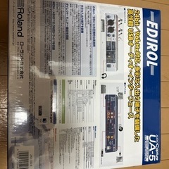 【未開封】Roland audio capture UA-5 USB AUDIO INTERFACEの画像