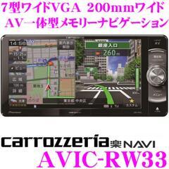AVIC-RW33  貴重なコントローラー付き 地図データー2022年 カロッツェリアメモリーナビ