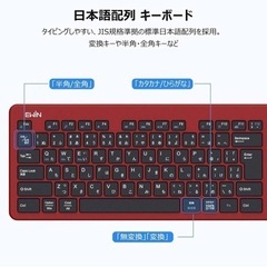 【新品未使用】キーボード ワイヤレス 日本語配列 キーボード テンキー付き 無線 2.4G キーボード パソコンPC用 Windows Mac iOS 多システム対応 Type-C USB変換アダプター付きの画像