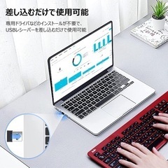 【新品未使用】キーボード ワイヤレス 日本語配列 キーボード テンキー付き 無線 2.4G キーボード パソコンPC用 Windows Mac iOS 多システム対応 Type-C USB変換アダプター付きの画像