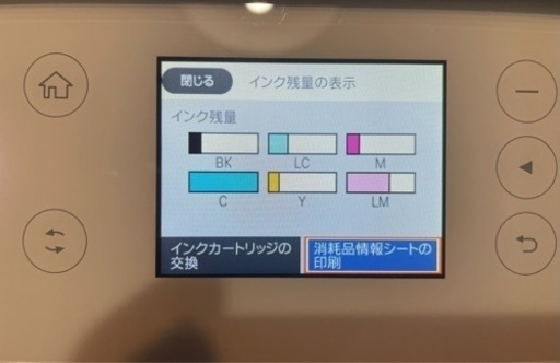 プリンター★EPSONエプソン　ep-815a★
