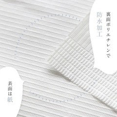 オムツ替えシートの画像