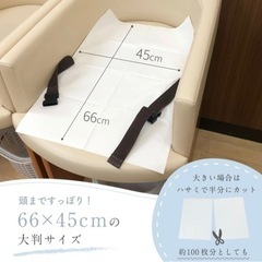 オムツ替えシートの画像