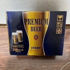 プレモル　缶型グラス