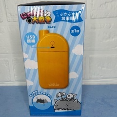 🍦新品未開封🍦にゃんこ大戦争　ぷかぷか加湿器の画像