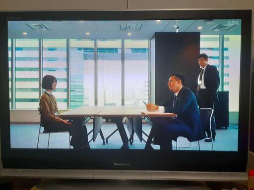 大型50インチ　大迫力テレビ　値下げしました。