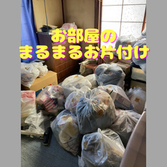 登録スタッフ募集！面接有(男性・女性どちらも募集)日払い制：時給最大1300円＋交通費1000円の画像