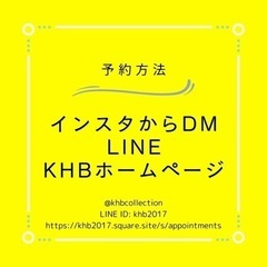 ブレイズレッスン　コース紹介　1月末で終了！の画像