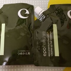 ヘアトリートメントエッセンス