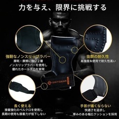 【新品未使用】【元プロアスリートの理学療法士監修】 パワーグリップ 筋トレ 握力補助 懸垂 滑り止め ラットプルダウン デッドリフト ノンスリップラバーの画像