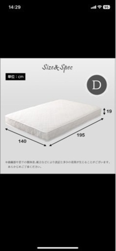 大幅値下げしました！ダブルベッド宮付きコンセント付き収納付き
