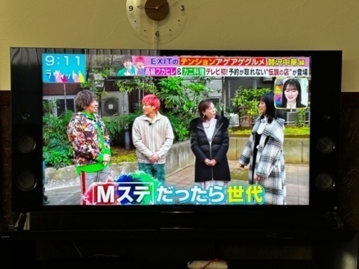 液晶テレビ SONY BRAVIA X9300C KJ-55X9300C