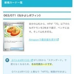 ポケモンカード