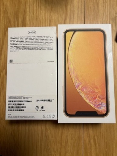 ★他のサイトで決まりました★iPhone  XR  64GB  イエロー