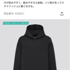 ★決まりました★UNIQLO ストレッチドライパーカー