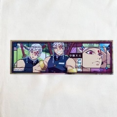 鬼滅の刃　カード　ステッカー　3点セットの画像