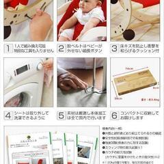 取引中【ビクスル】赤色、バウンサー、ベビーベッド、ベビーチェアの画像