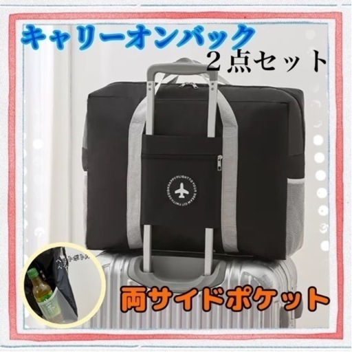 旅行バック　ボストンバッグ トラベルバック　マザーズバック　旅行　多機能　鞄