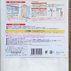 冷気遮断シートの画像