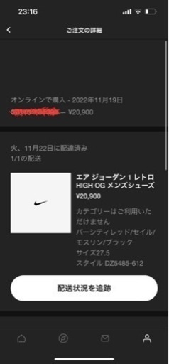 エアージョーダン1 AIR JORDAN 1 シカゴ retro high og 