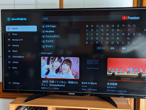 2018年 50インチ 4K 東芝 Amazon Fire TV エディション 50LF621U19