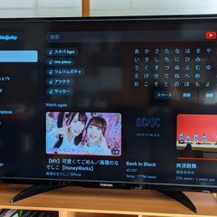 2018年 50インチ 4K 東芝 Amazon Fire TV エディション 50LF621U19