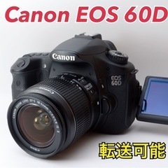 ★Canon EOS 60D★S数少●スマホ転送●すぐ使える  1ヶ月動作補償あり！ 安心のゆうパック代引き発送！ 送料、代引き手数料無料！