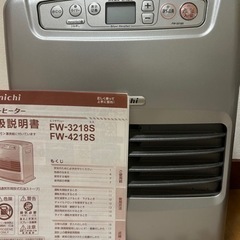 【お渡し済み】ダイニチ　石油ファンヒーター　タンク満タンでお渡し...