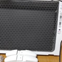 ゼンケン 遠赤外線暖房機 アーバンホット RH-2200


