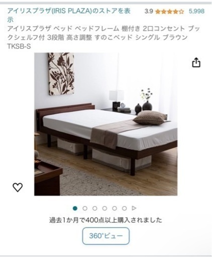 シングルベット　マットレス　布団　収納箱3個