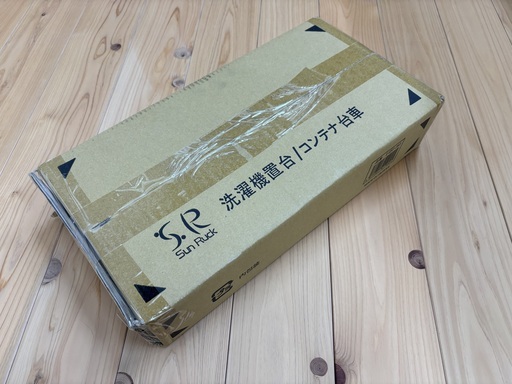 伸縮式 キャスター付き洗濯機置き台 (サンルック E-ESF-283)