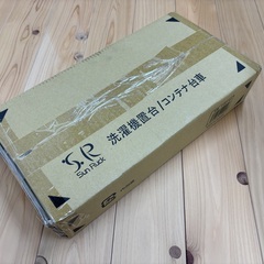 伸縮式 キャスター付き洗濯機置き台 (サンルック E-ESF-283)