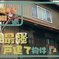 【利用者さん決まりました！】伏見稲荷大社から徒歩3分！テナント貸...