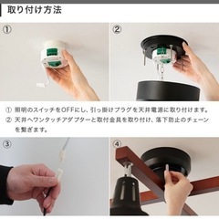 リモコン付き シーリングライト 4灯の画像