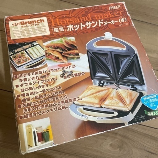 ホットサンドメーカー