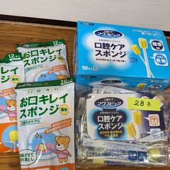 　口腔ケアスポンジ　個包装　紙軸箱入り５０本・バラ２８本　＋　プ...