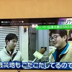 最終値下げ！早い者勝ち！ LG 有機ELテレビ 55インチ OLED55C7P