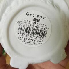 ふくろうの入れ物？の画像