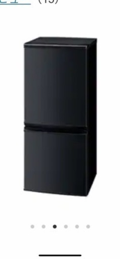 137L SHARP ブラック　冷凍引き出し