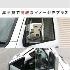 新品スズキキャリートラック　メッキドアミラーカバーの画像