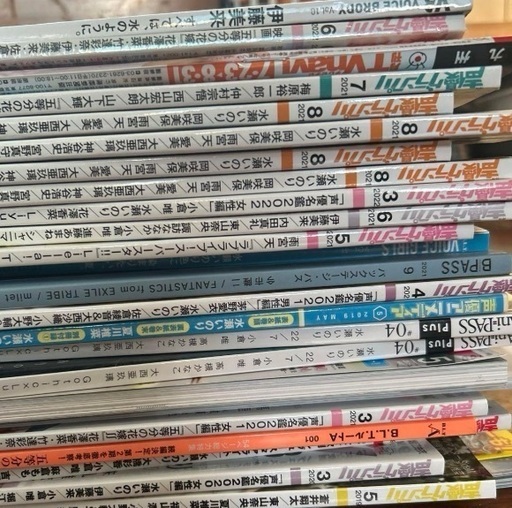 声優雑誌　売ります。