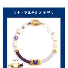 セーラームーンパワーストーンブレスレット