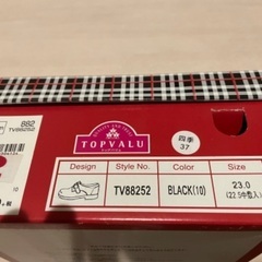 セレモニー　フォーマル　キッズ　靴　23.0㎝　美品の画像
