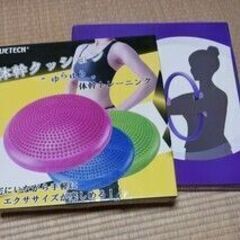 体幹クッション・ピンク　＆　フィットネス・ストレッチ・リング　＆...